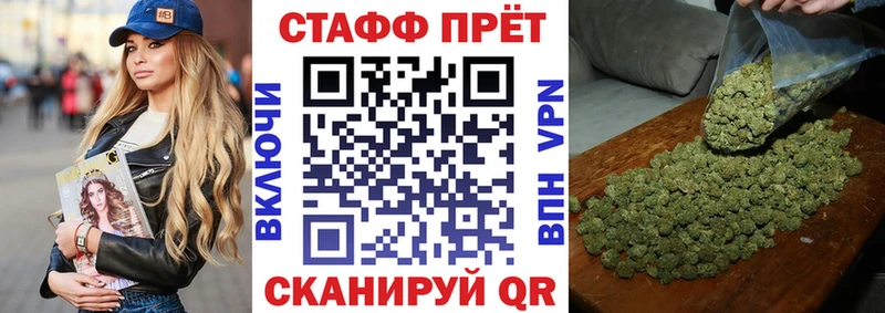 Виды наркоты Верещагино ГАШ Бошки Шишки Меф мяу мяу