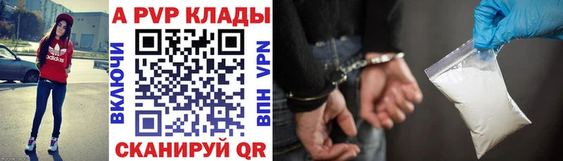 где найти наркотики  Верещагино  Альфа ПВП кристаллы 