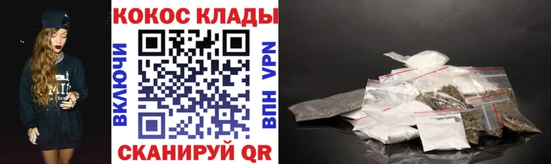 где продают   Верещагино  Cocaine Fish Scale 