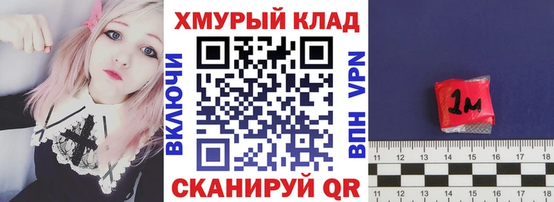ГЕРОИН хмурый  Верещагино 