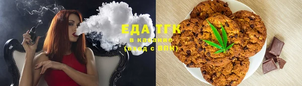 дистиллят марихуана Белокуриха