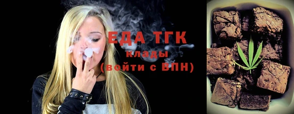 дистиллят марихуана Белокуриха
