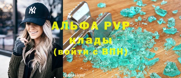 дистиллят марихуана Белокуриха