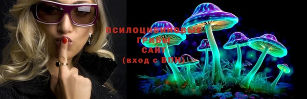 дистиллят марихуана Белокуриха