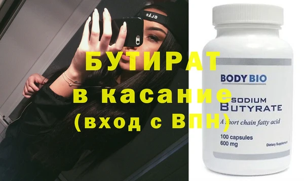 ПСИЛОЦИБИНОВЫЕ ГРИБЫ Белоозёрский