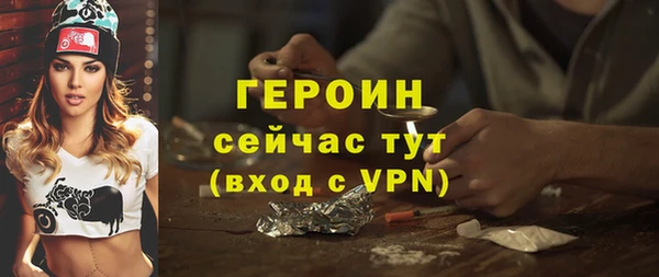 ПСИЛОЦИБИНОВЫЕ ГРИБЫ Белоозёрский