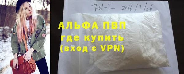 дистиллят марихуана Белокуриха