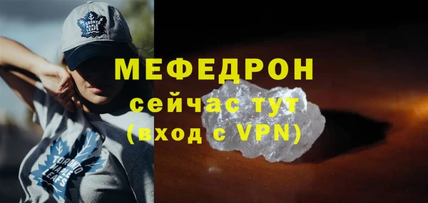дистиллят марихуана Белокуриха