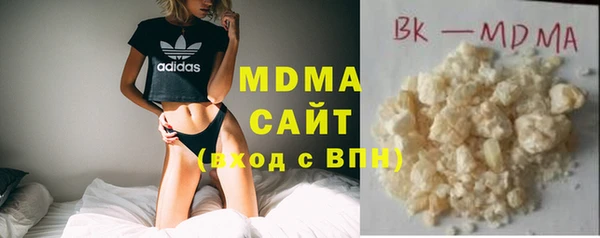 ПСИЛОЦИБИНОВЫЕ ГРИБЫ Белоозёрский
