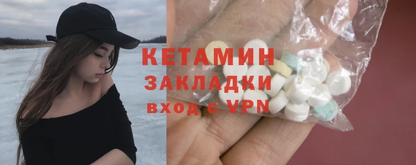 ПСИЛОЦИБИНОВЫЕ ГРИБЫ Белоозёрский