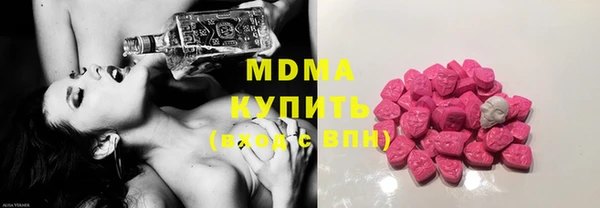 ПСИЛОЦИБИНОВЫЕ ГРИБЫ Белоозёрский