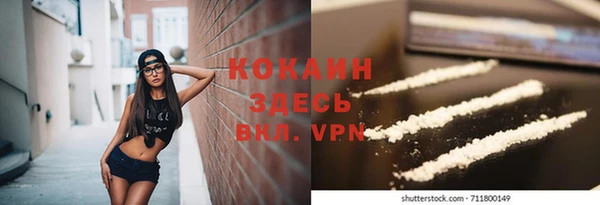 дистиллят марихуана Белокуриха