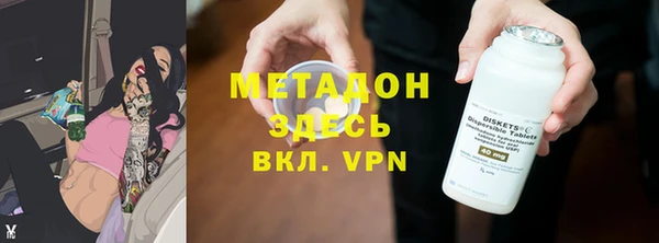 дистиллят марихуана Белокуриха