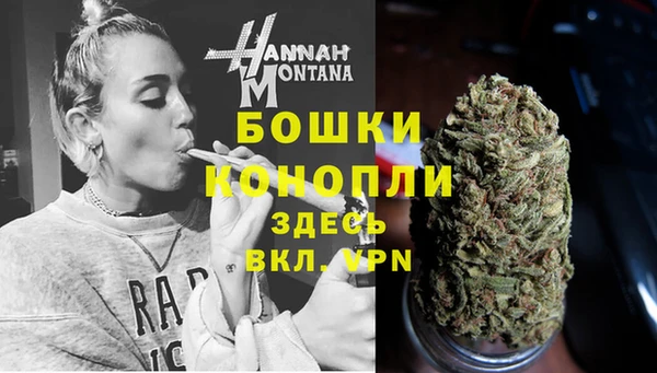 дистиллят марихуана Белокуриха
