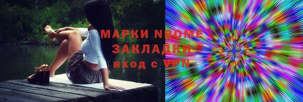 mdma Беломорск