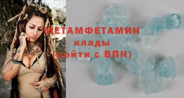дистиллят марихуана Белокуриха