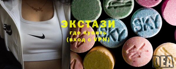 дистиллят марихуана Белокуриха