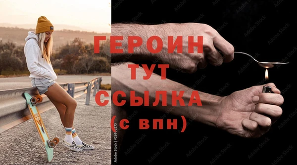 дистиллят марихуана Белокуриха