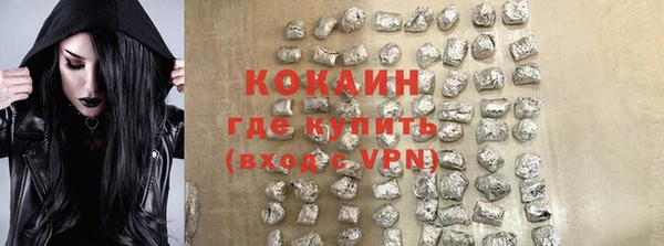 дистиллят марихуана Белокуриха