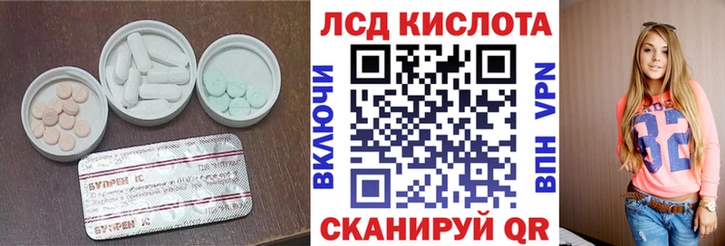 ЛСД экстази ecstasy  Верещагино 