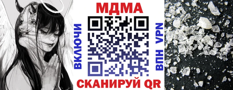 MDMA молли  что такое   Верещагино 