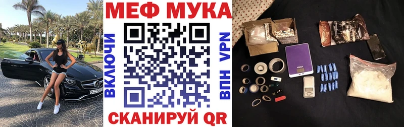 Мефедрон VHQ  закладка  Верещагино 